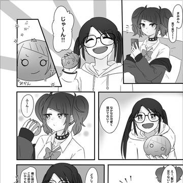 摩美々「腐るから早く食べてくださーい」