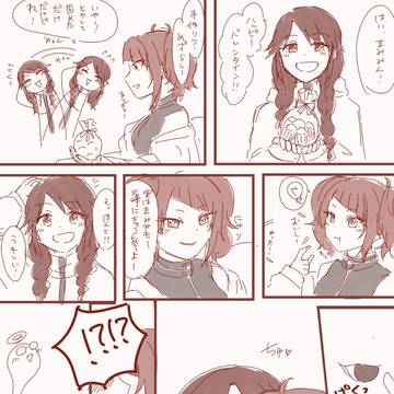 ハッピーバレンタイン！