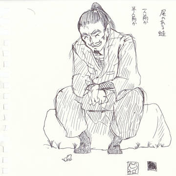 落乱 落書き
