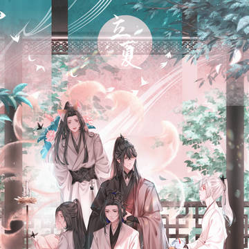 立夏