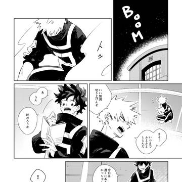 【出勝】勝誕