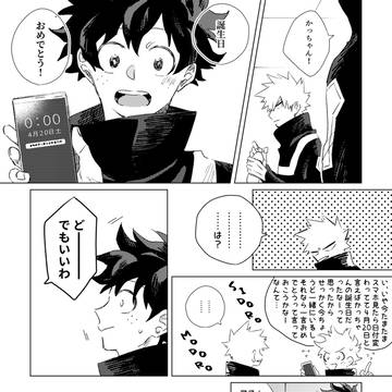 Page 2 thumbnail