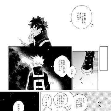 Page 3 thumbnail