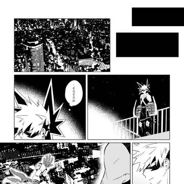 Page 4 thumbnail
