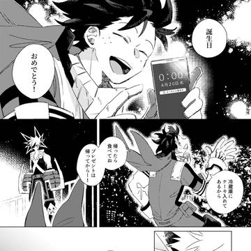 Page 5 thumbnail