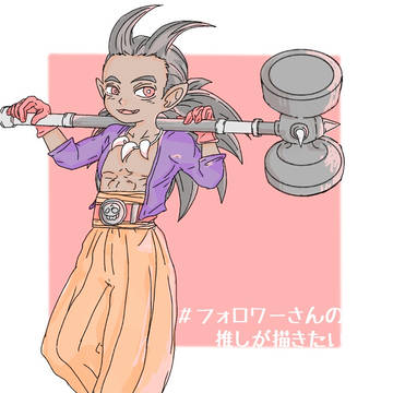 初描きシドーくん