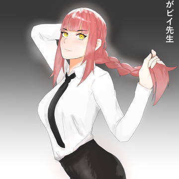 マキマ様! ! ! ! !