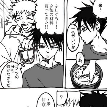【虎伏】Twitterログ