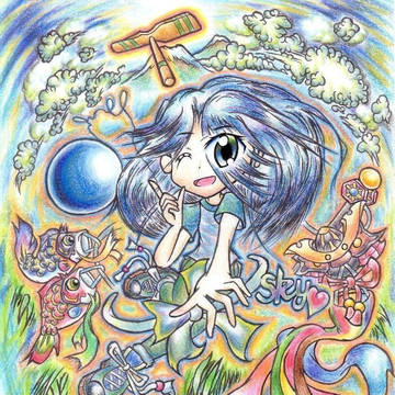 藍色に至る前の水色