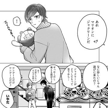 演奏ゲーム