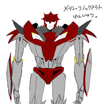 TFプライム 闇医者練習(※3枚目夢あり注意！)