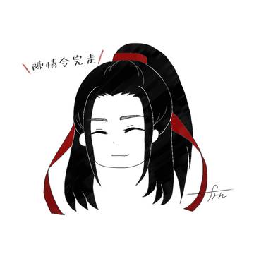 陳情令完走