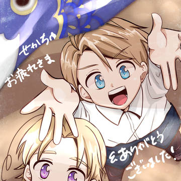 ★御礼と通販開始のお知らせ★