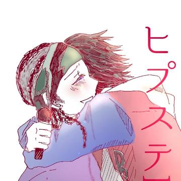 ヒプマイlog( ヒプステtrack1 )