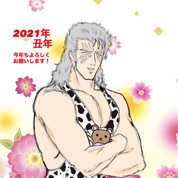 2021年4月くらいまでのシュウ様ばっか