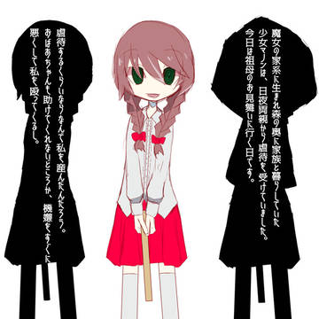 創作