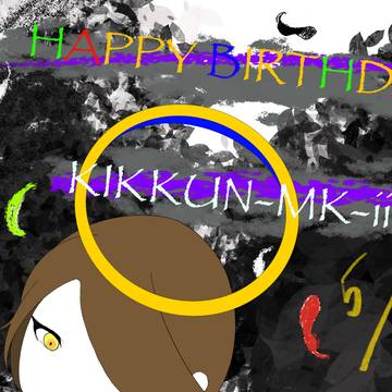 KIKKUN-MK-Ⅱ生誕祭