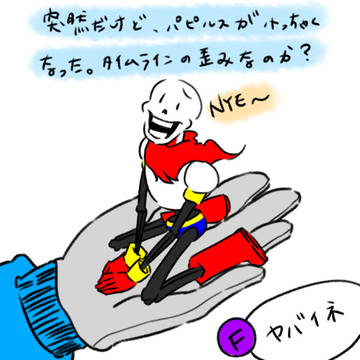 本当に入れちゃお