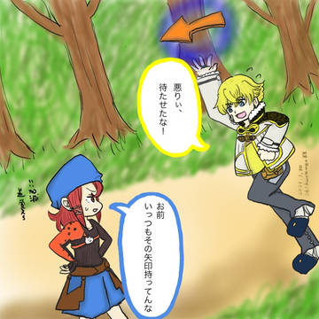 クリスタルベアラーログ