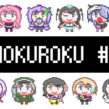 MOKUROKU１期生ドット絵