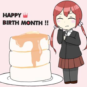 茜栞岬遥誕生月絵まとめ