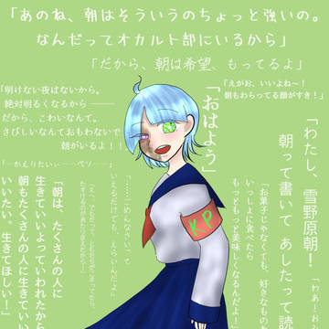 おえかき纏め