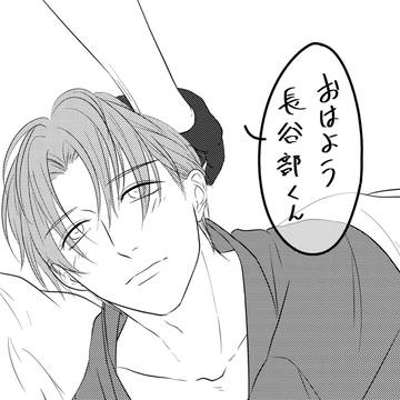 燭へしワンドロGWまとめ