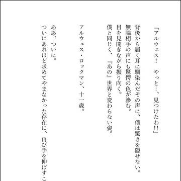 受付嬢 まとめ4