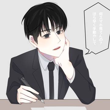 こうちゃんせんせー