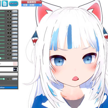 可愛的gura