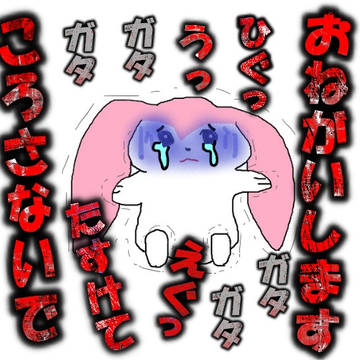 いのちごい