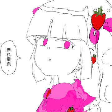 量産型女子.