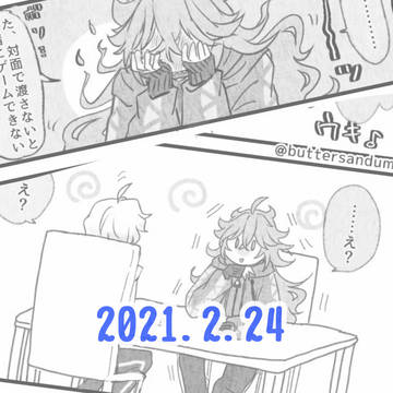 アズール誕生日漫画(イデアズ)