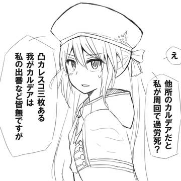 出番がほしいキャストリア