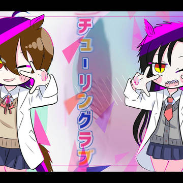 タキシャカちょっと詰め1
