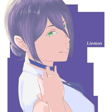 レゼ