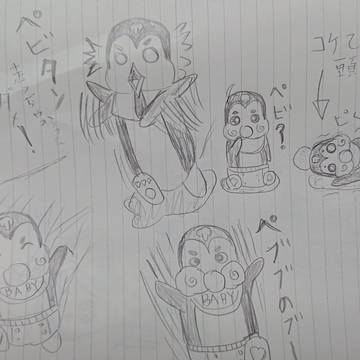 ベビタンは、わんぱく坊主