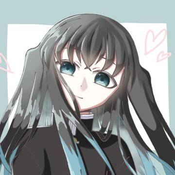 むい
