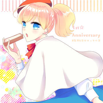 2019年→2020年の落書きつめあわせ。