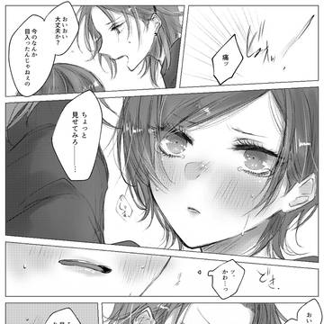 ガスマリ