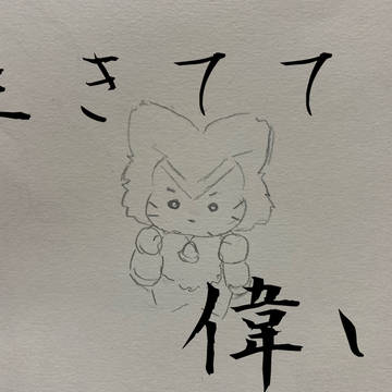 ねこまとめ01