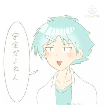 サネ「今日は俺が龍太のヘアピンを選ぶぞ」