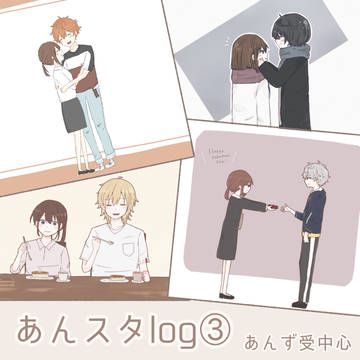 あんスタlog③