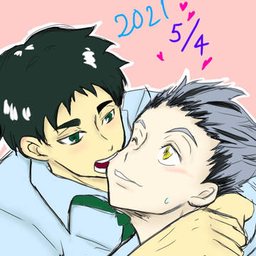 あかぼくの日!