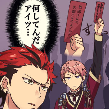 紅宗まとめ