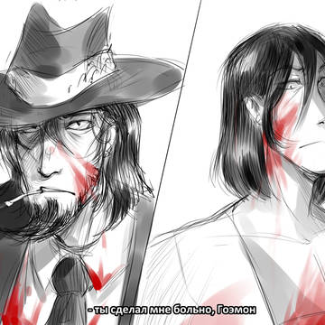 Lupin III