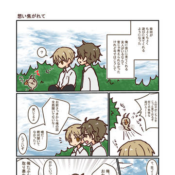 夏目友人帳まとめ