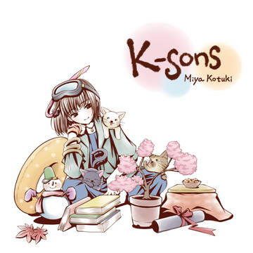 K-sons