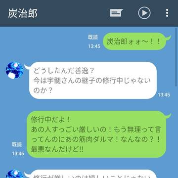 💎の修行の話