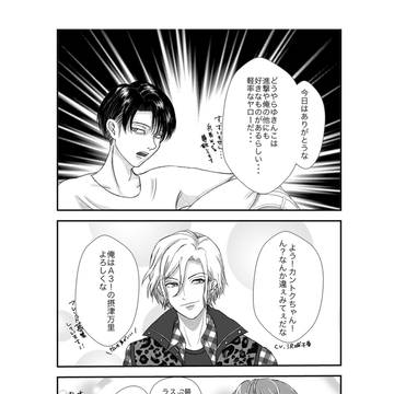超壁博まとめ
